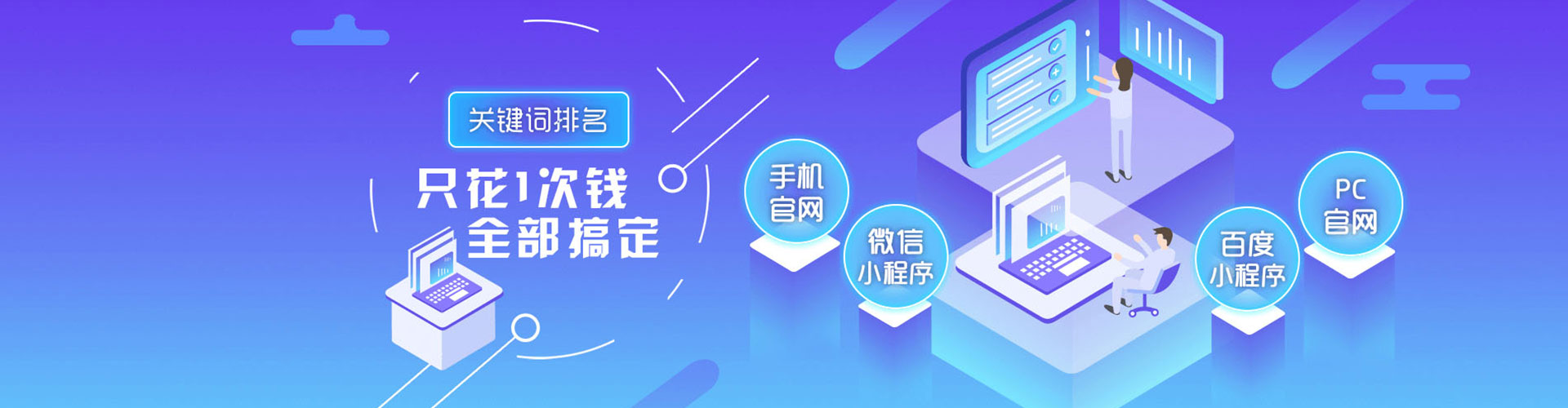 运城百度充值返点