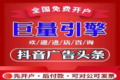 信息流大师经验：打造爆款短视频的技巧